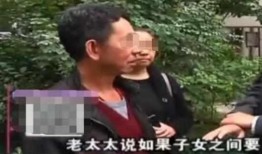 老汪爆料老梁视频全集