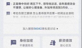 圈八卦最新爆料,明星幕后真相大曝光！