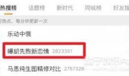 重庆小黄最新爆料视频,揭秘事件背后惊人真相！