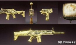 最新皮肤和平精英爆料中转盘,平精英爆料中转盘玩法大揭秘