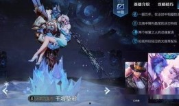 王者秋季皮肤爆料最新版,新版本华丽登场，视觉盛宴来袭！